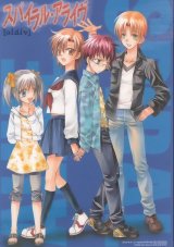 BUY NEW spiral - 95819 Premium Anime Print Poster